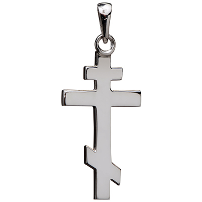 Pendentif Croix Orthodoxe 